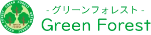 グリーンフォレスト