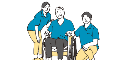 ご利用開始